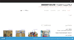 Desktop Screenshot of doooot.com